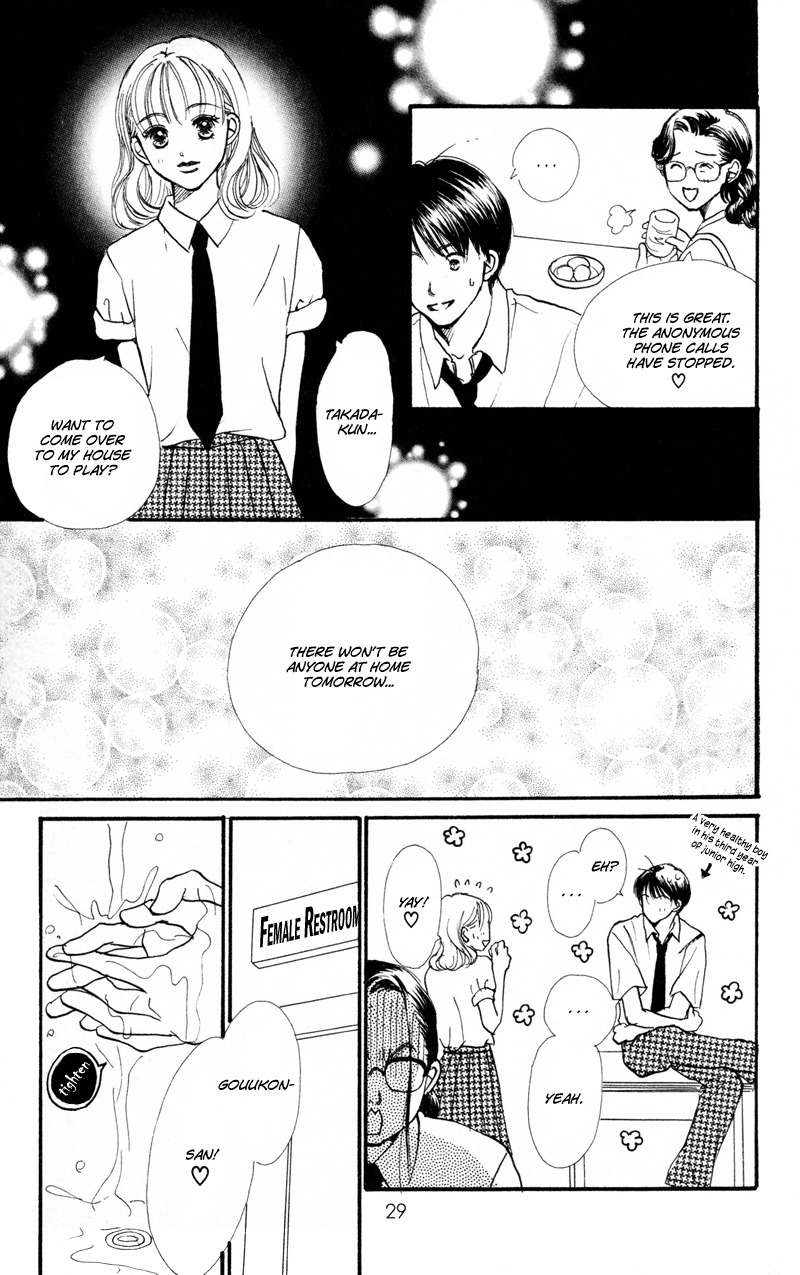 Renai Catalog Chapter 37 page 30 - Chapter 37