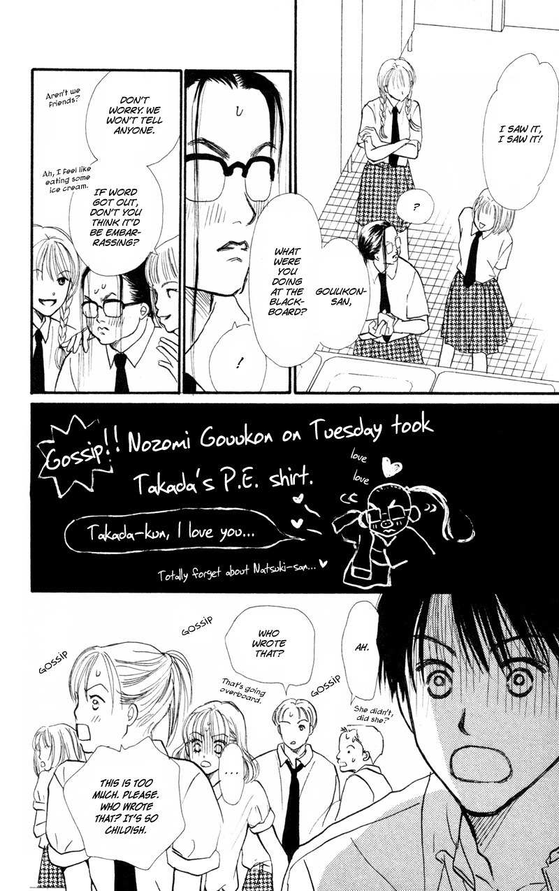 Renai Catalog Chapter 37 page 31 - Chapter 37