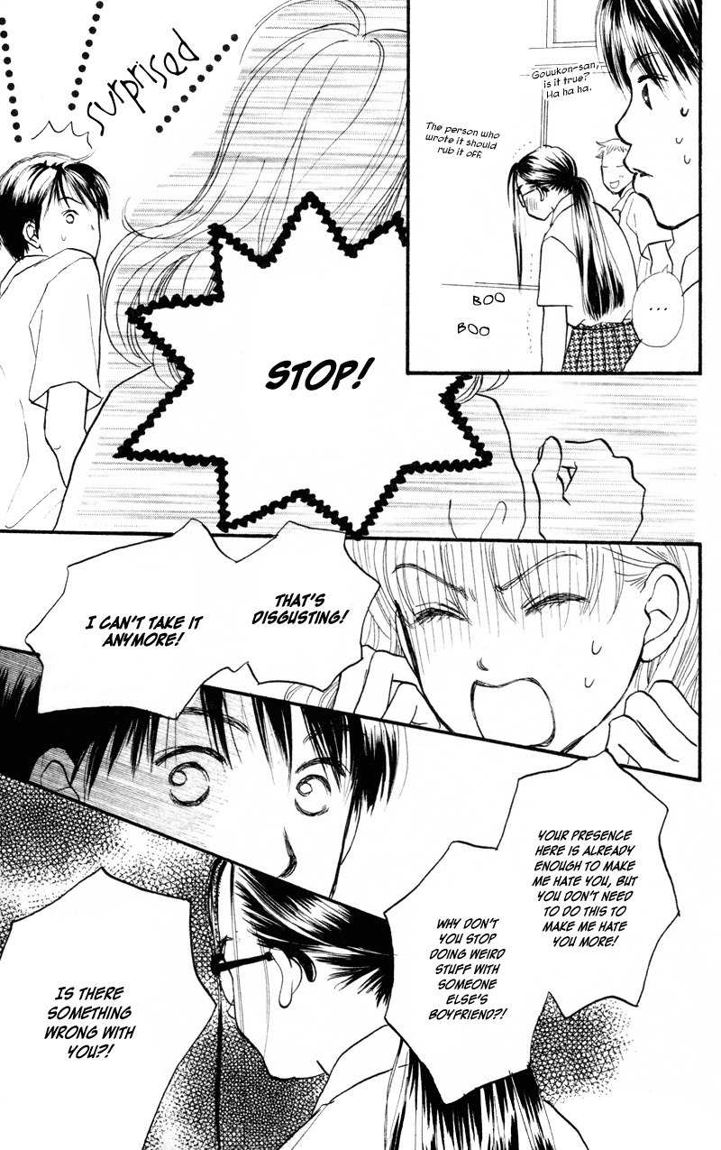 Renai Catalog Chapter 37 page 32 - Chapter 37