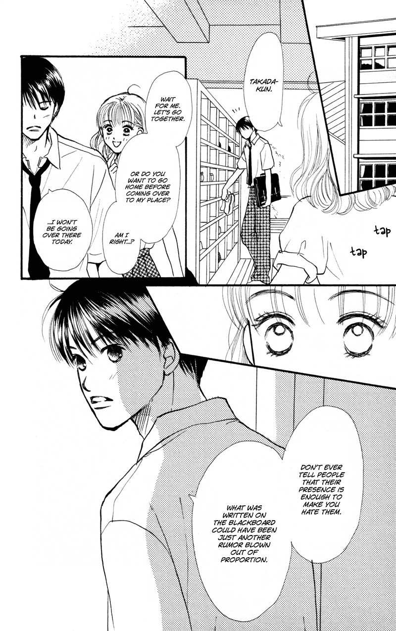 Renai Catalog Chapter 37 page 33 - Chapter 37
