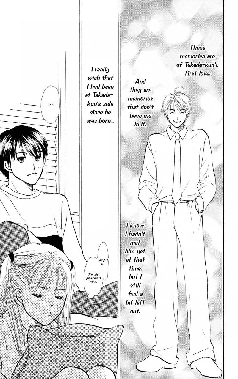 Renai Catalog Chapter 37 page 38 - Chapter 37