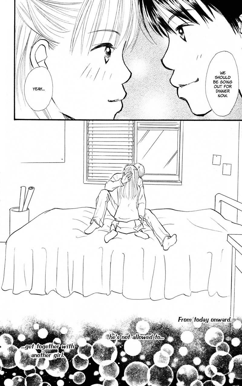 Renai Catalog Chapter 37 page 41 - Chapter 37