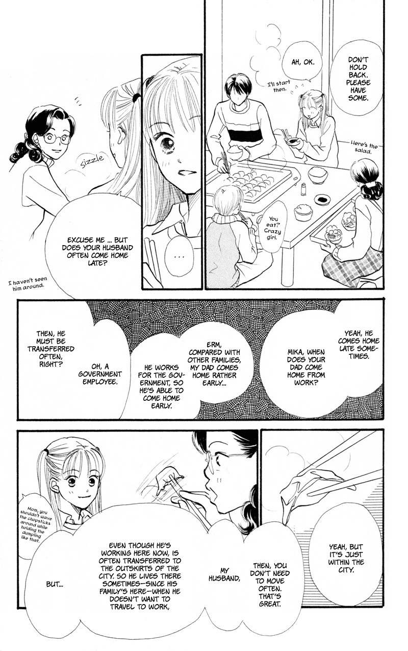 Renai Catalog Chapter 37 page 45 - Chapter 37