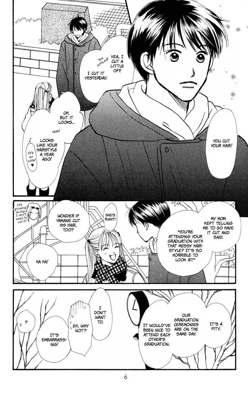 Renai Catalog Chapter 37 page 7 - Chapter 37