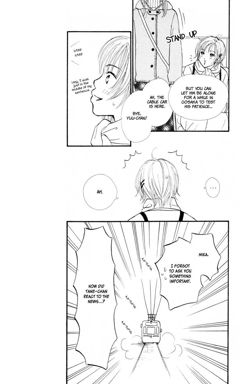 Renai Catalog Chapter 38 page 12 - Chapter 38