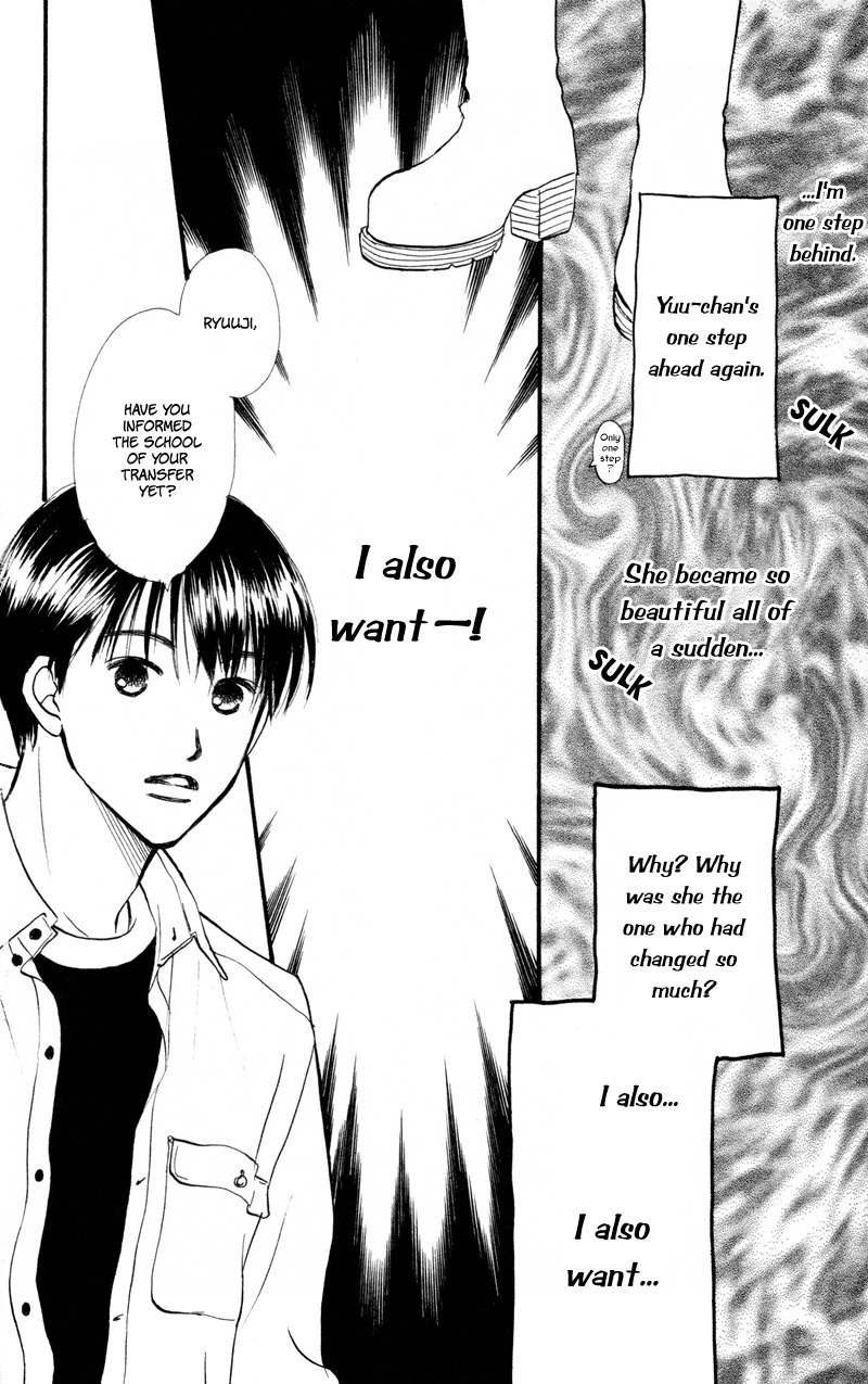 Renai Catalog Chapter 38 page 13 - Chapter 38