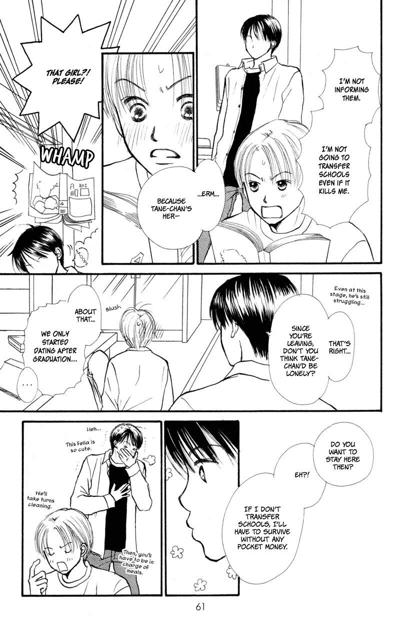 Renai Catalog Chapter 38 page 14 - Chapter 38