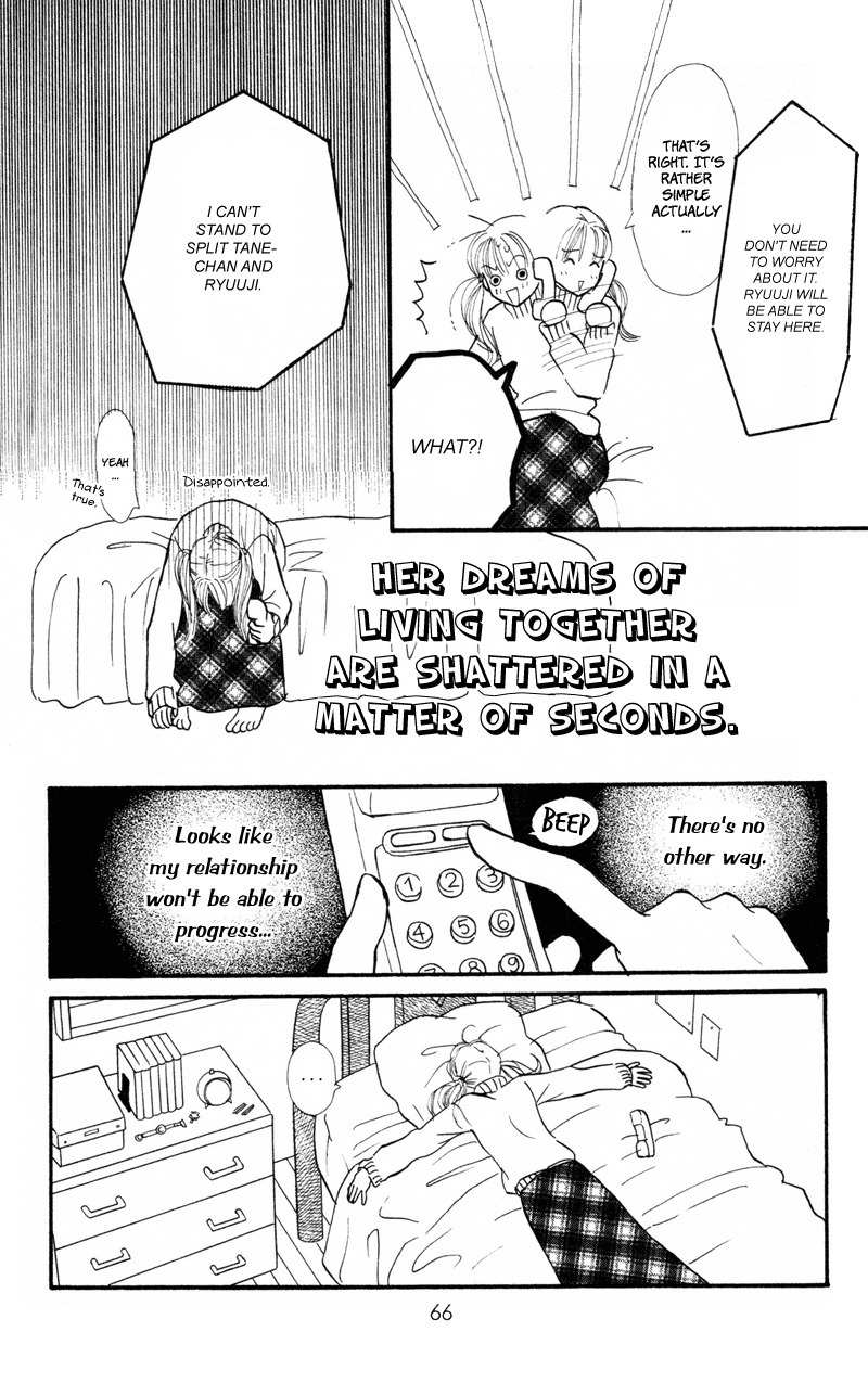 Renai Catalog Chapter 38 page 19 - Chapter 38