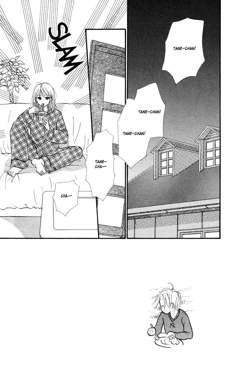 Renai Catalog Chapter 38 page 2 - Chapter 38