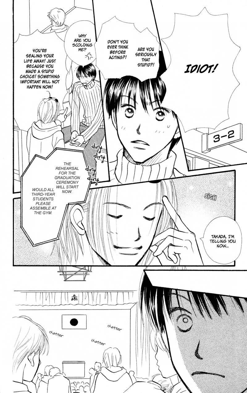 Renai Catalog Chapter 38 page 21 - Chapter 38