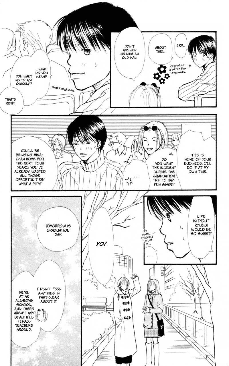 Renai Catalog Chapter 38 page 22 - Chapter 38