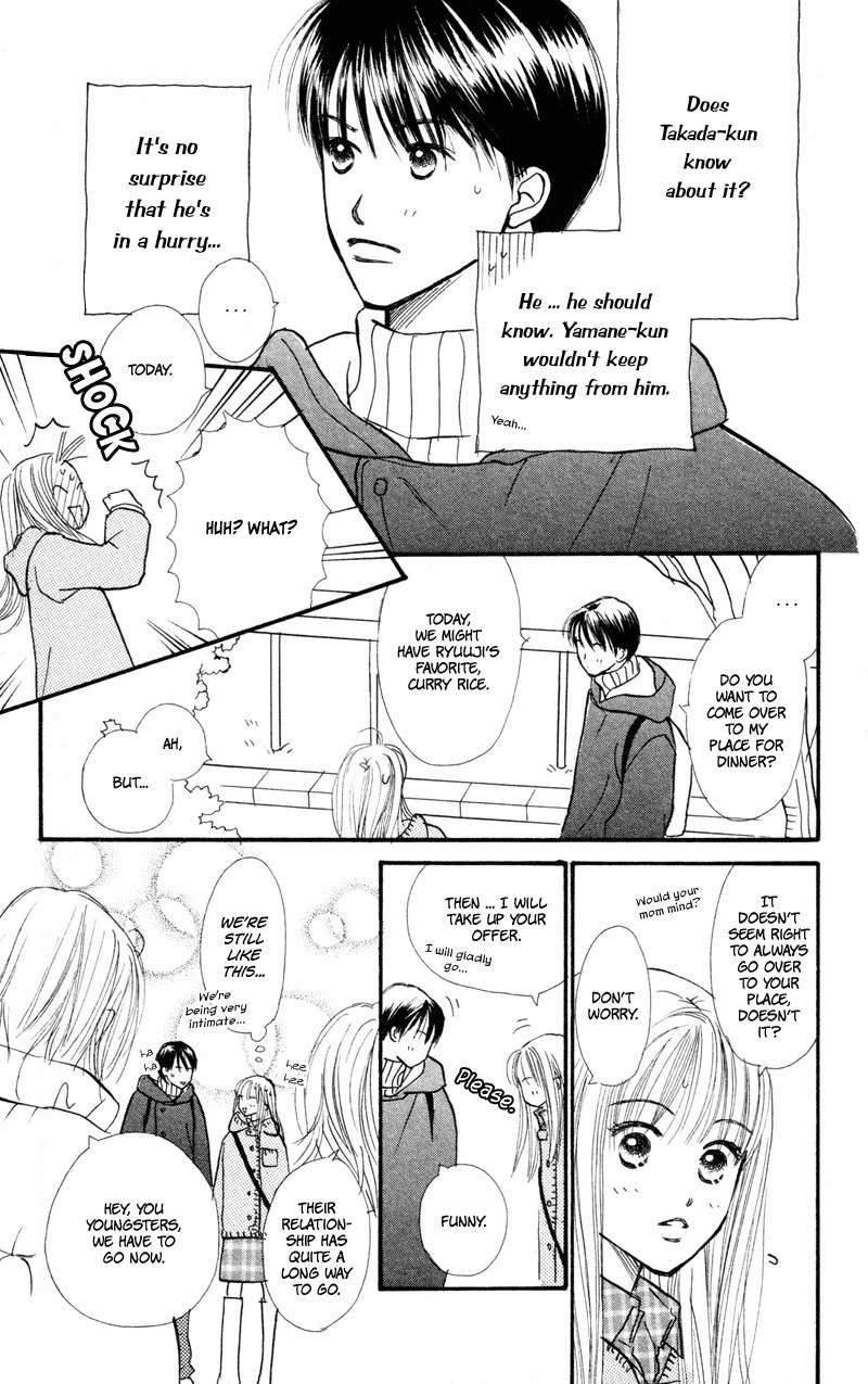 Renai Catalog Chapter 38 page 24 - Chapter 38