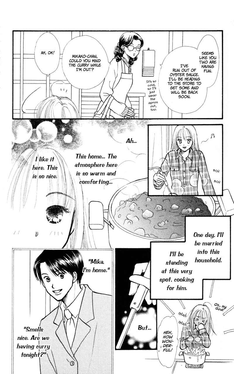 Renai Catalog Chapter 38 page 27 - Chapter 38