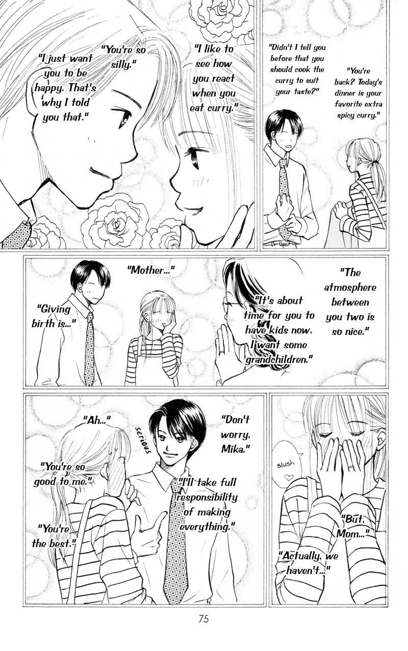 Renai Catalog Chapter 38 page 28 - Chapter 38