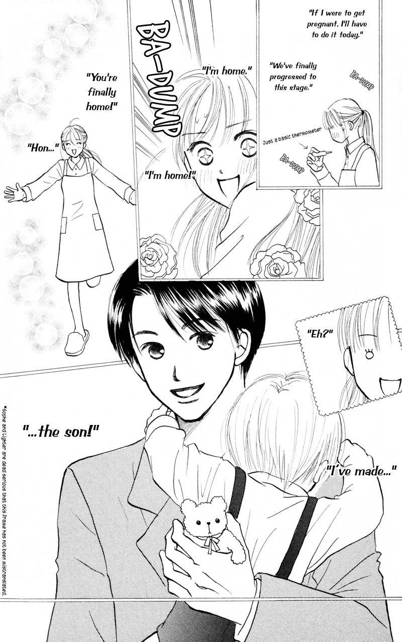 Renai Catalog Chapter 38 page 29 - Chapter 38