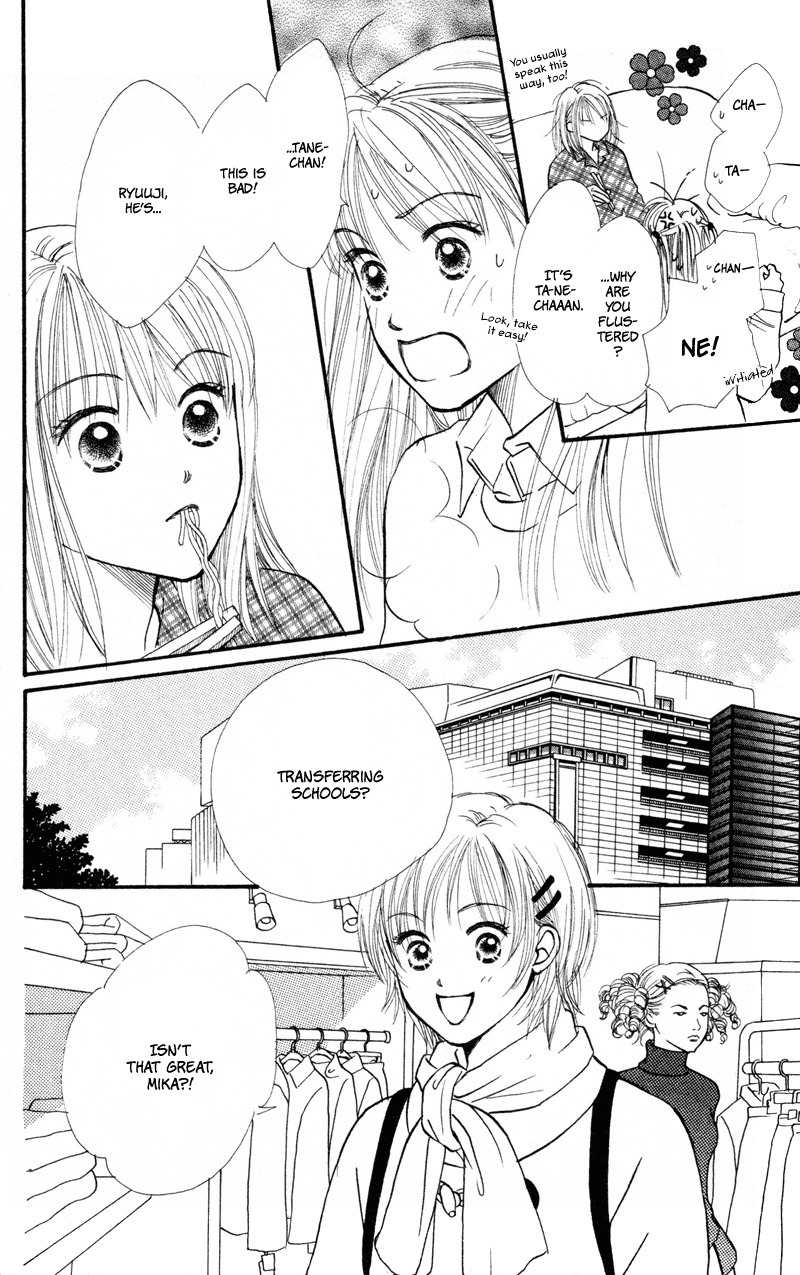 Renai Catalog Chapter 38 page 3 - Chapter 38