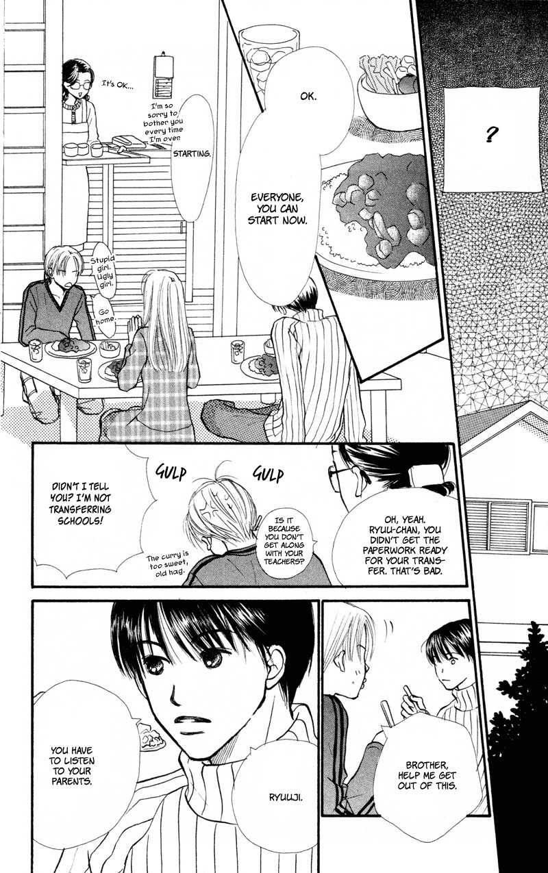 Renai Catalog Chapter 38 page 33 - Chapter 38
