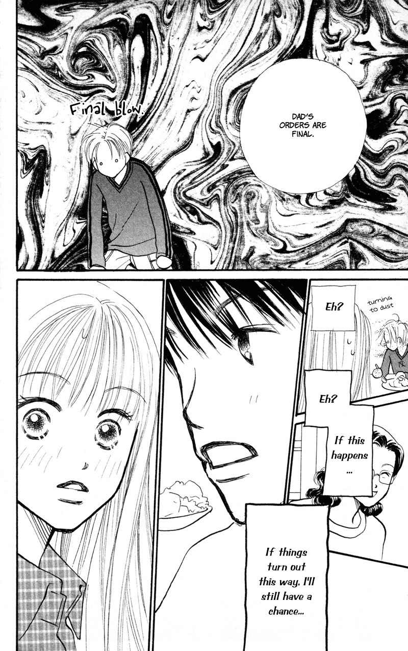Renai Catalog Chapter 38 page 35 - Chapter 38
