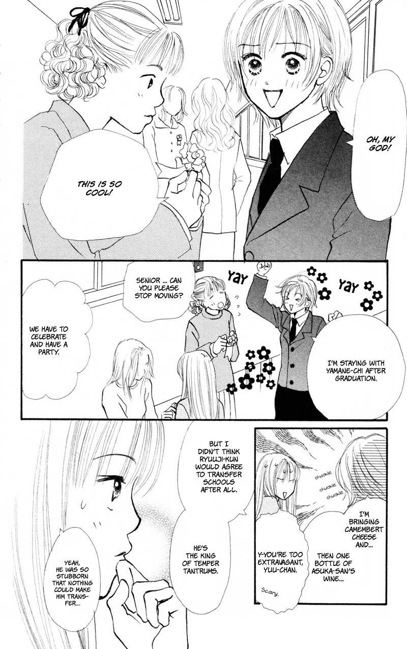 Renai Catalog Chapter 38 page 37 - Chapter 38