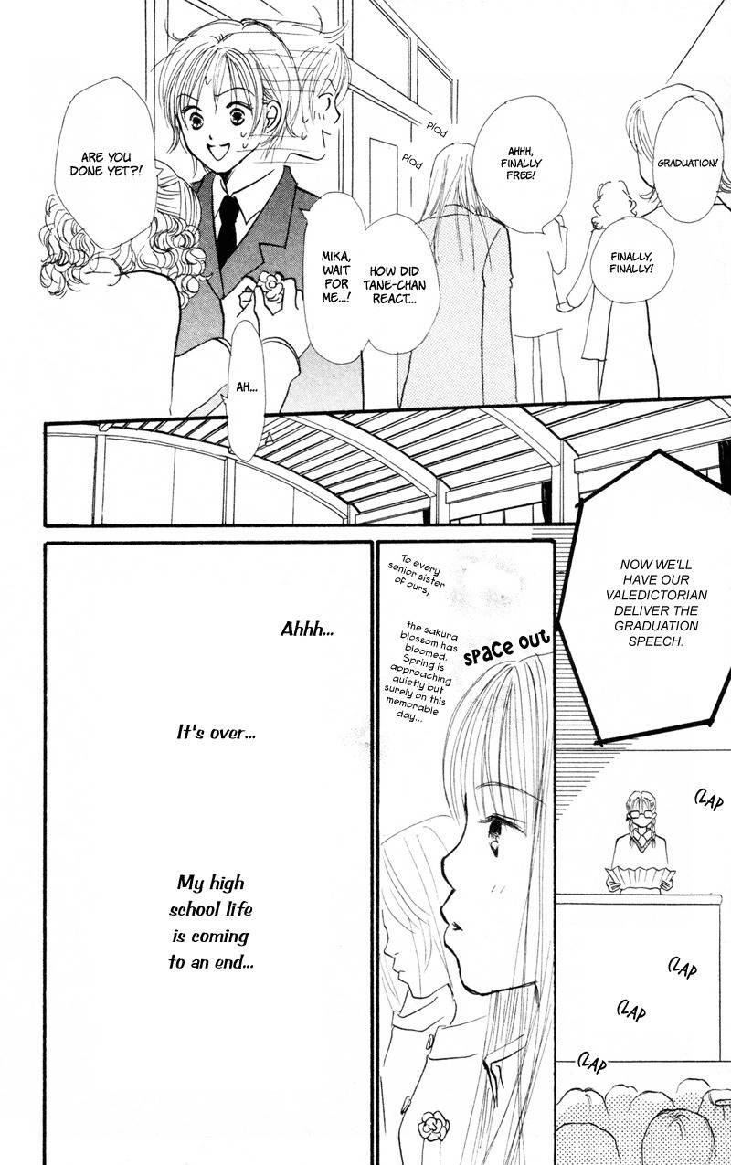 Renai Catalog Chapter 38 page 39 - Chapter 38