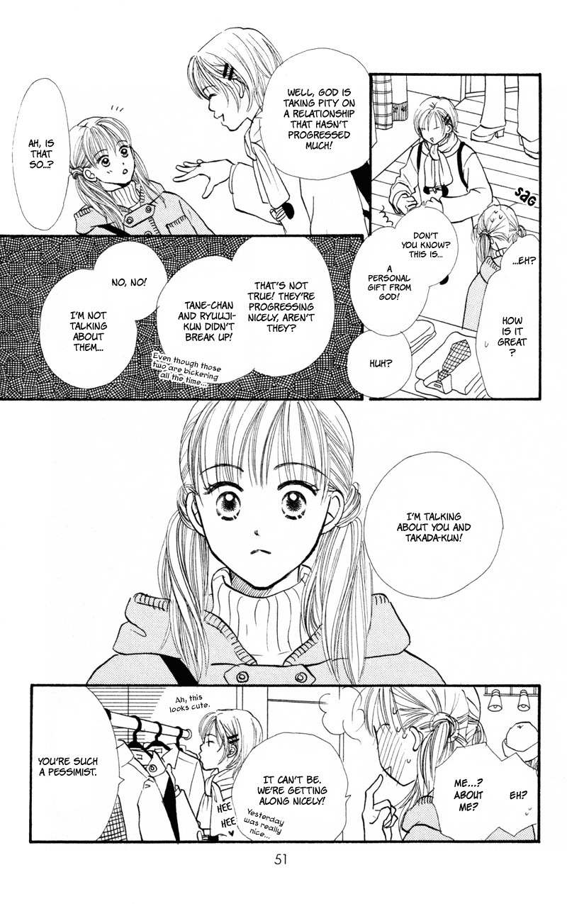Renai Catalog Chapter 38 page 4 - Chapter 38