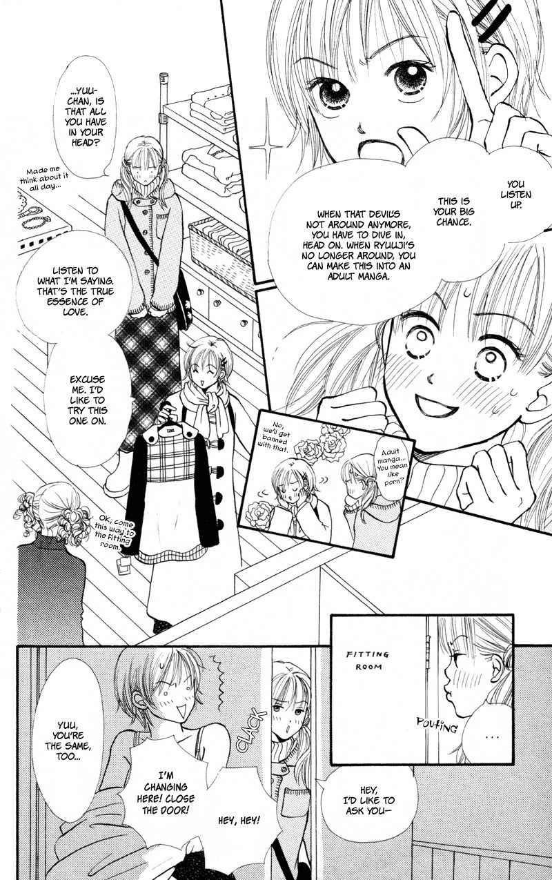 Renai Catalog Chapter 38 page 5 - Chapter 38