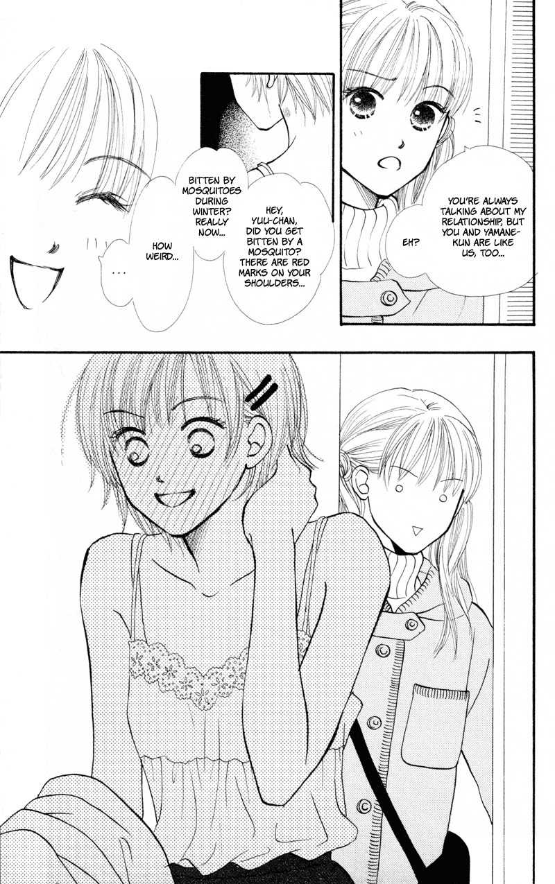 Renai Catalog Chapter 38 page 6 - Chapter 38