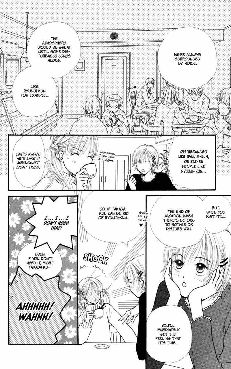 Renai Catalog Chapter 38 page 9 - Chapter 38