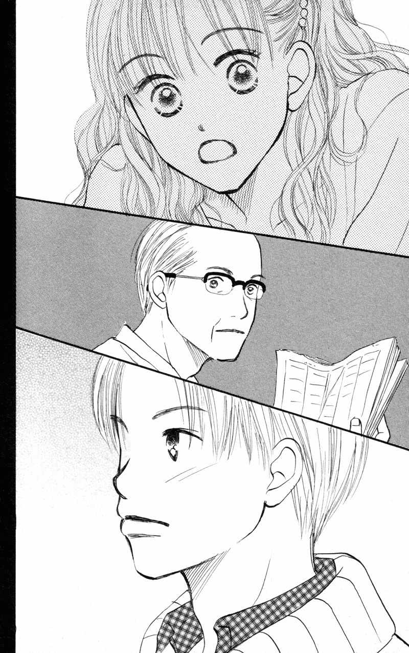 Renai Catalog Chapter 42 page 11 - Chapter 42