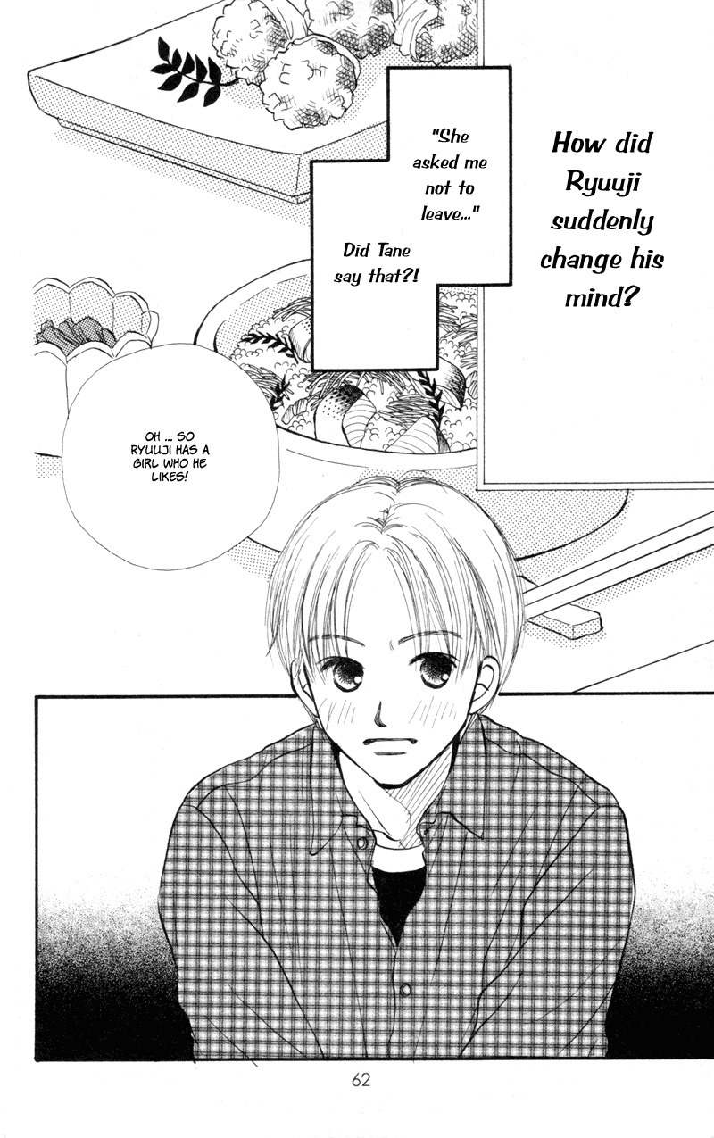 Renai Catalog Chapter 42 page 15 - Chapter 42