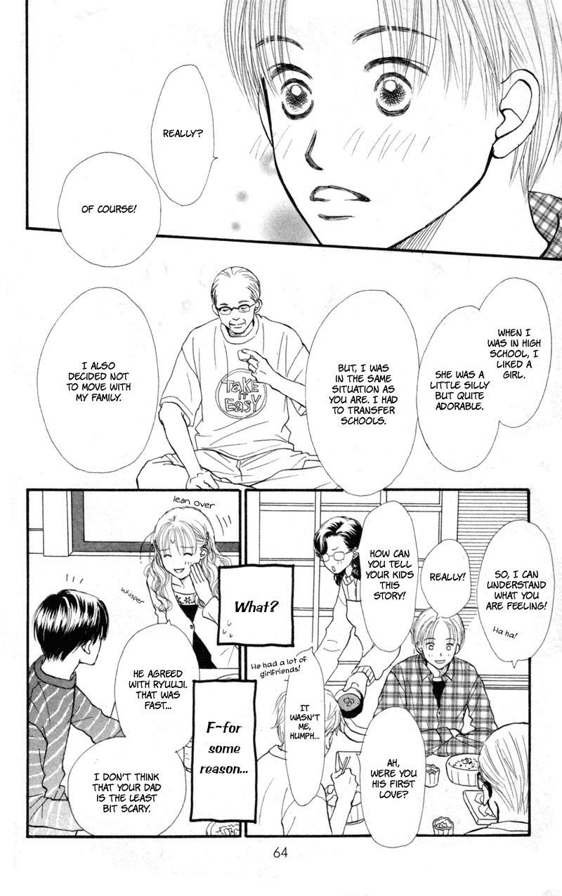 Renai Catalog Chapter 42 page 17 - Chapter 42
