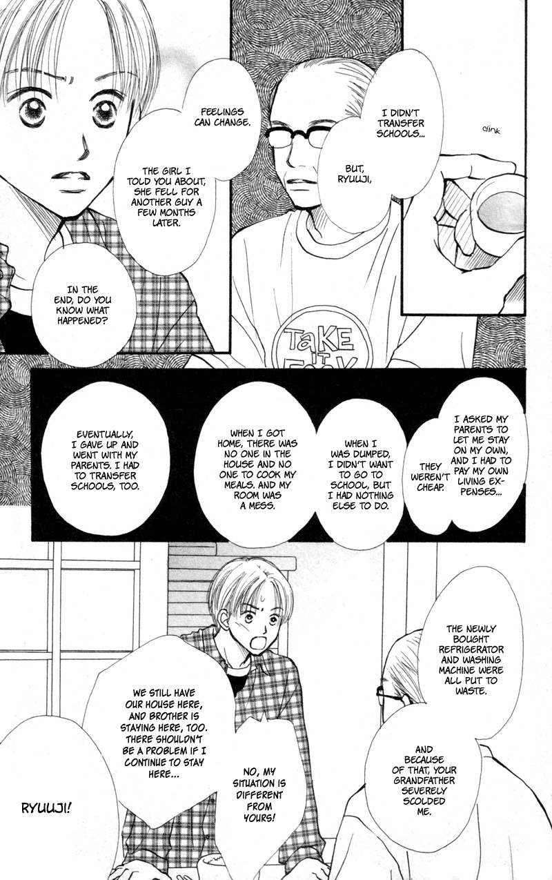 Renai Catalog Chapter 42 page 20 - Chapter 42