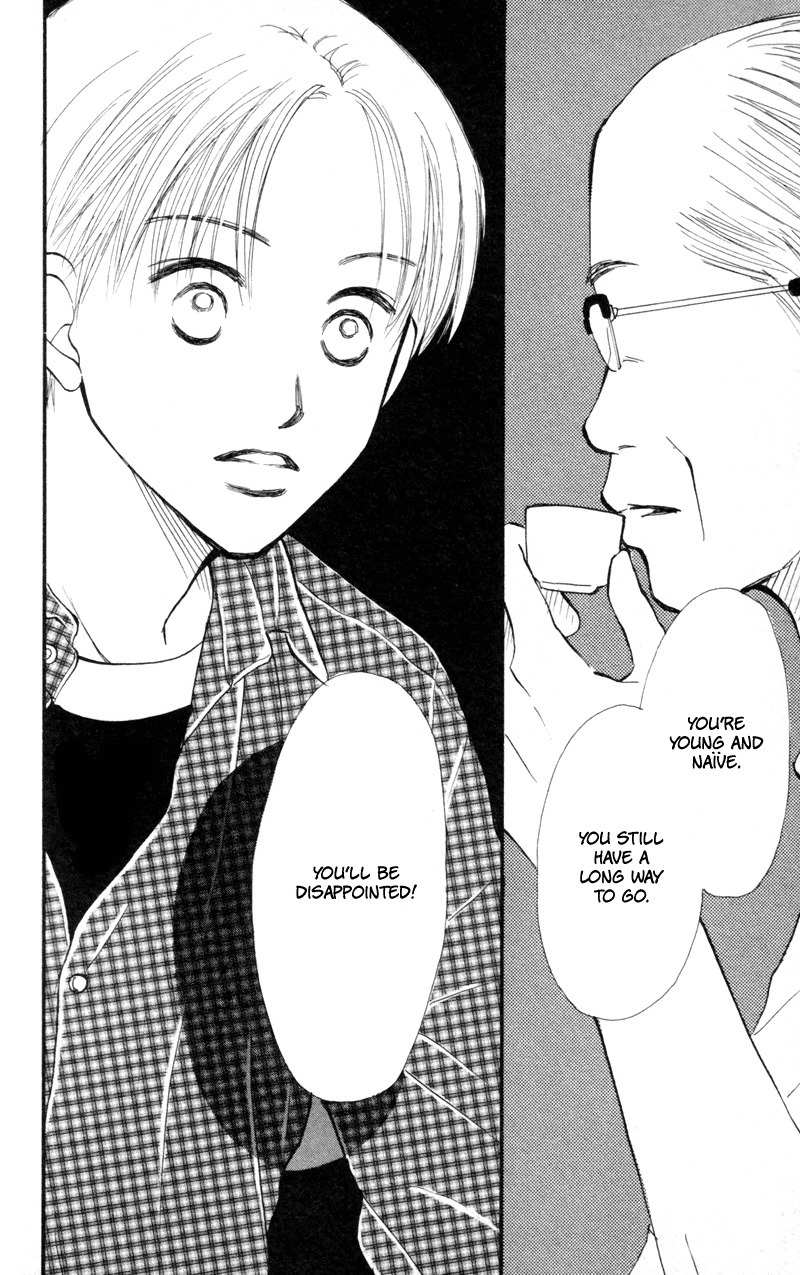 Renai Catalog Chapter 42 page 21 - Chapter 42