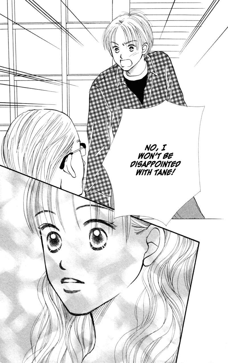 Renai Catalog Chapter 42 page 22 - Chapter 42