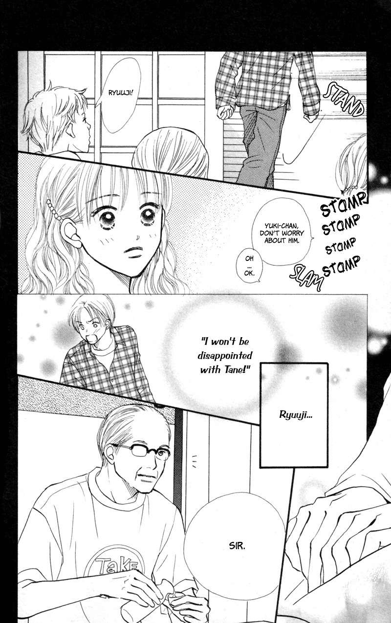 Renai Catalog Chapter 42 page 23 - Chapter 42
