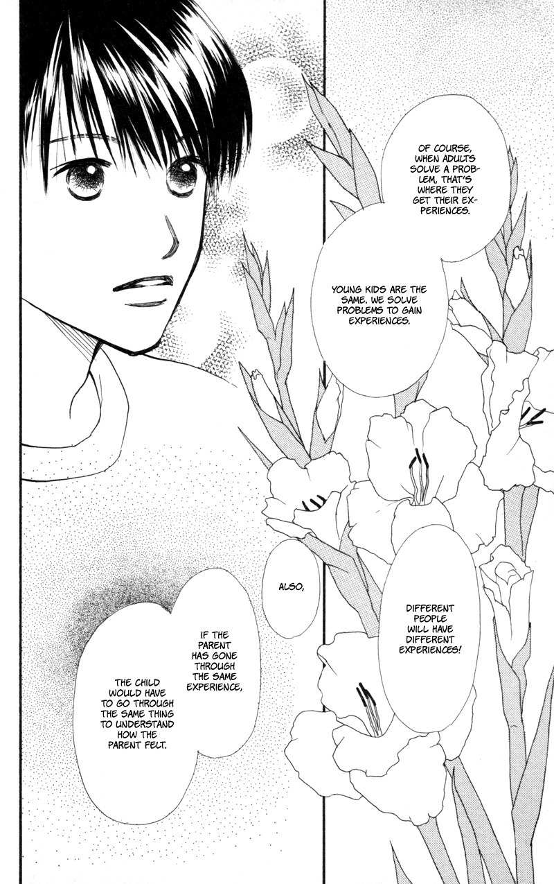 Renai Catalog Chapter 42 page 25 - Chapter 42