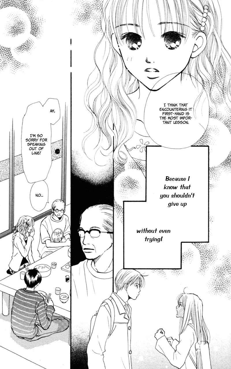 Renai Catalog Chapter 42 page 26 - Chapter 42