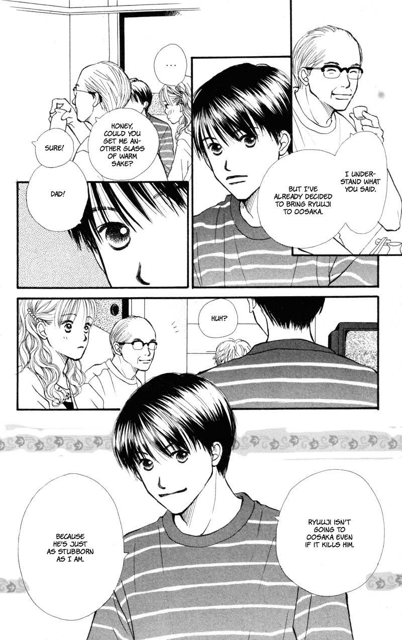 Renai Catalog Chapter 42 page 27 - Chapter 42