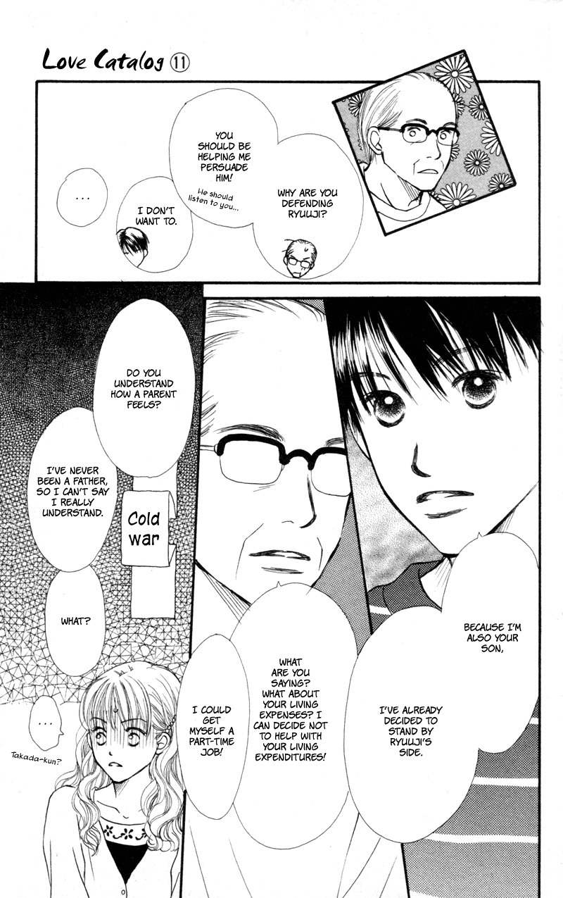 Renai Catalog Chapter 42 page 28 - Chapter 42