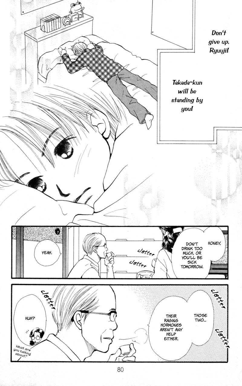 Renai Catalog Chapter 42 page 33 - Chapter 42