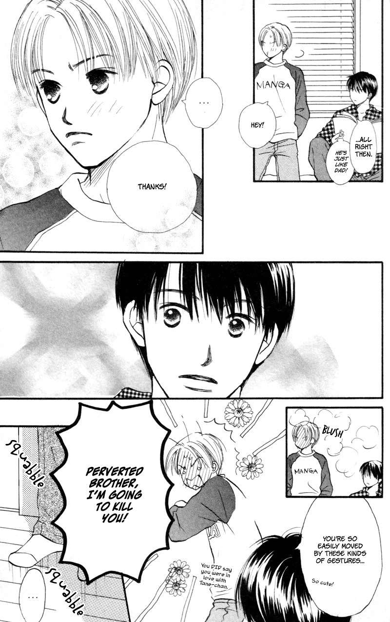 Renai Catalog Chapter 42 page 38 - Chapter 42