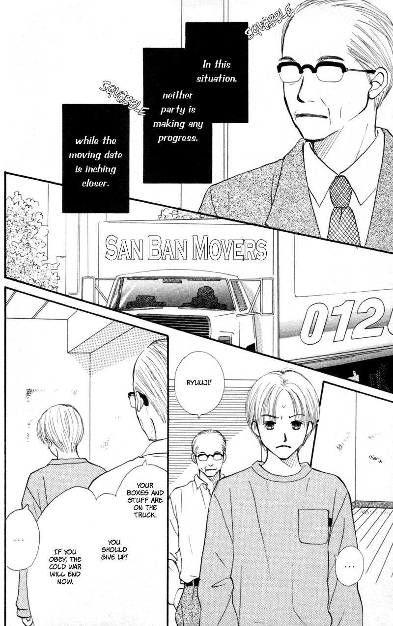 Renai Catalog Chapter 42 page 39 - Chapter 42