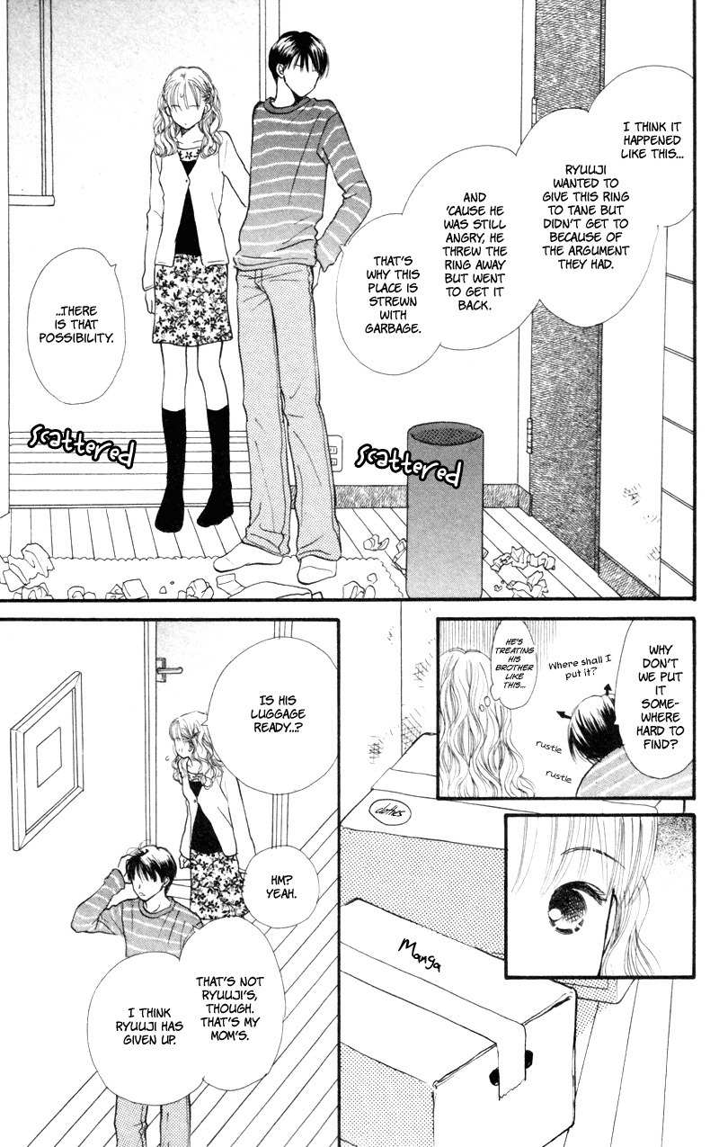 Renai Catalog Chapter 42 page 4 - Chapter 42