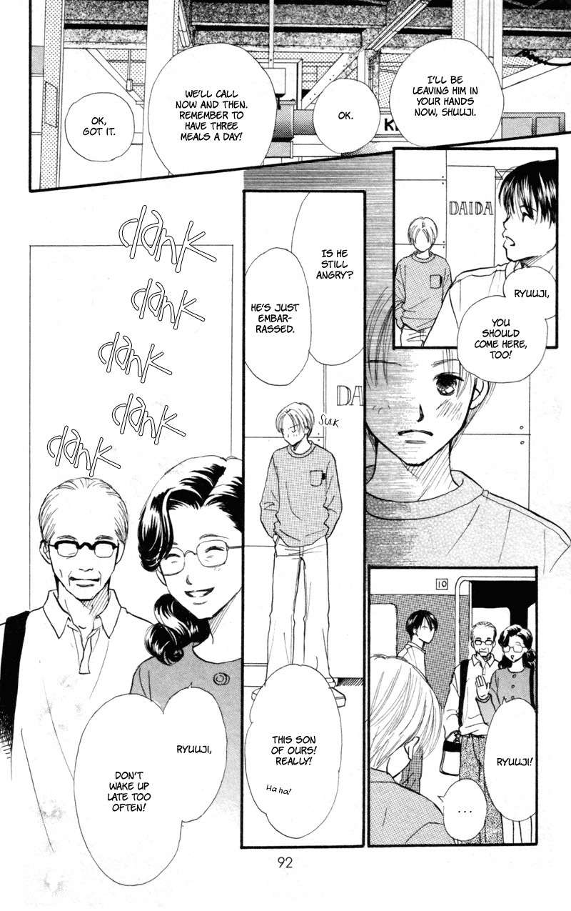 Renai Catalog Chapter 42 page 45 - Chapter 42