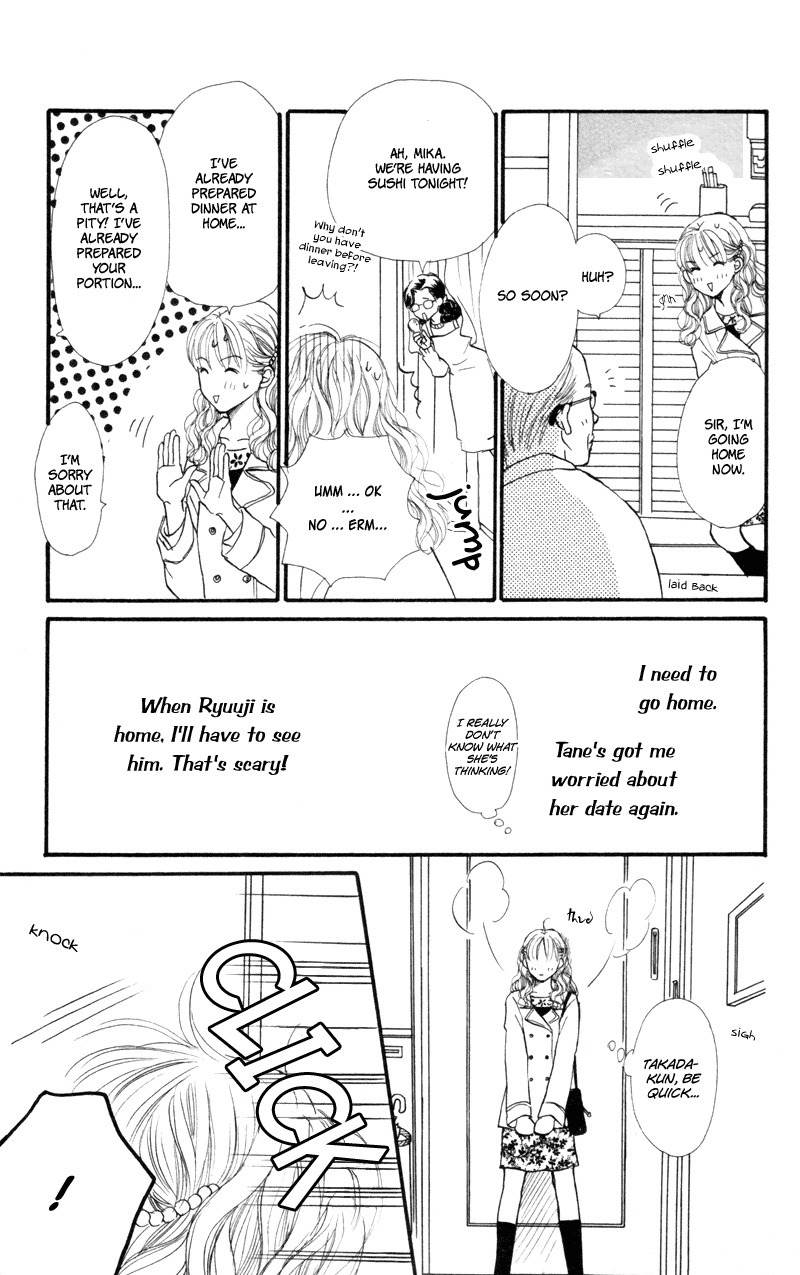 Renai Catalog Chapter 42 page 6 - Chapter 42