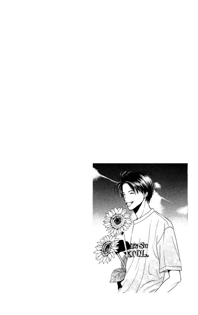Renai Catalog Chapter 43 page 1 - Chapter 43