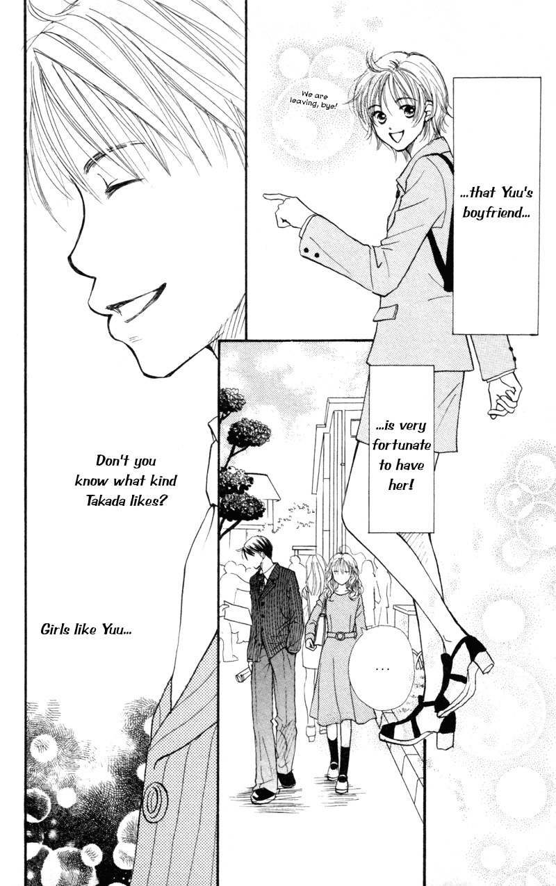 Renai Catalog Chapter 43 page 13 - Chapter 43