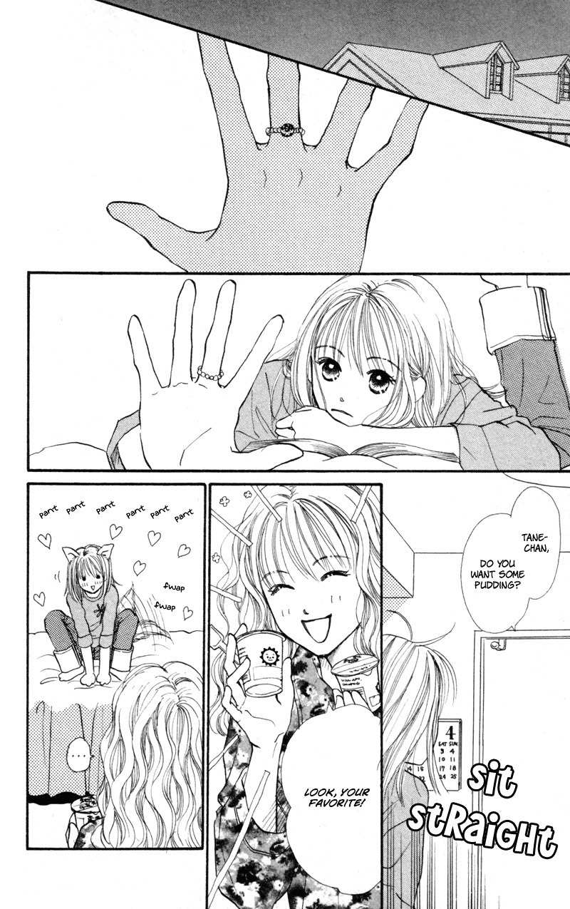 Renai Catalog Chapter 43 page 15 - Chapter 43