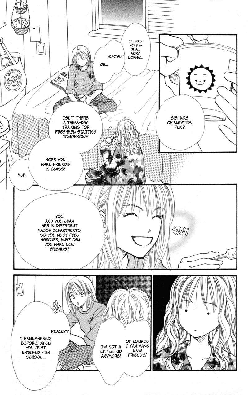 Renai Catalog Chapter 43 page 16 - Chapter 43