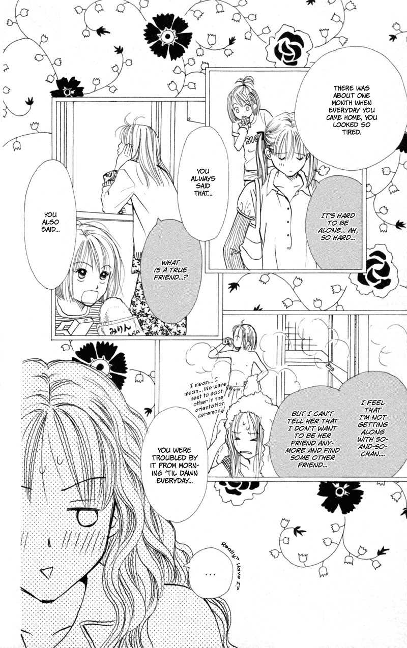 Renai Catalog Chapter 43 page 17 - Chapter 43